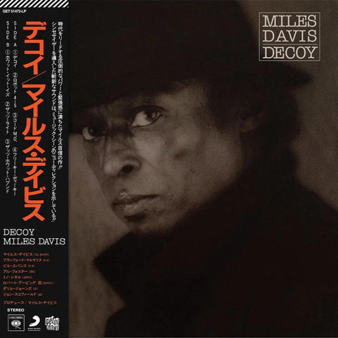 Miles Davis - Decoy (Crystal Clear Vinyl, Obi Strip) ((Vinyl))