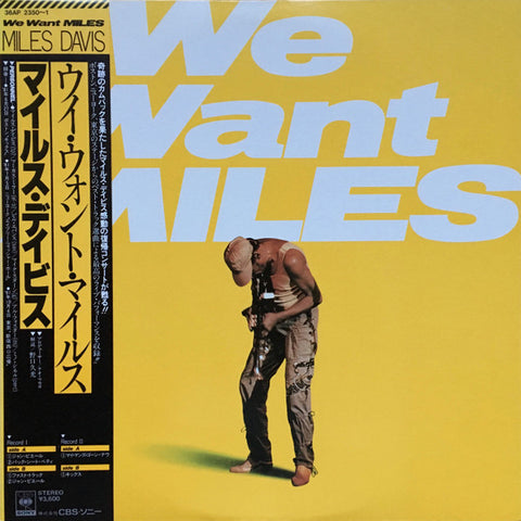 Miles Davis - We Want Miles (Opaque Yellow Vinyl, Obi Strip) (2 Lp's) ((Vinyl))