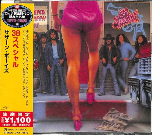 .38 Special - Wild-Eyed Southern Boys (Limited Edition) [Import] ((CD))