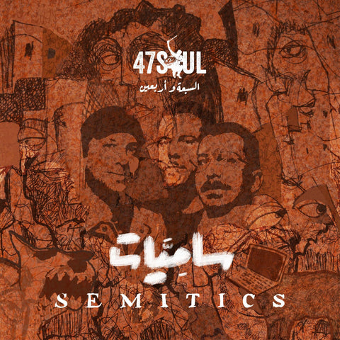 47Soul - Semitics ((CD))
