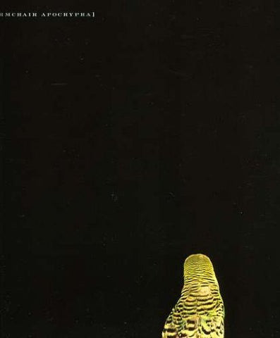 Andrew Bird - ARMCHAIR APOCRYPHA ((Vinyl))