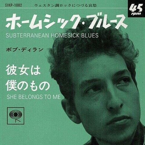 Bob Dylan - Subterranean Homesick Blues / She Belongs to Me (7" Inch) ((Vinyl))