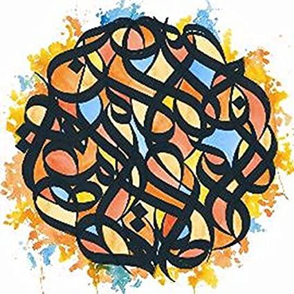 Brother Ali - All The Beauty In This Whole Life (Clear Vinyl, Digital Download ((Vinyl))