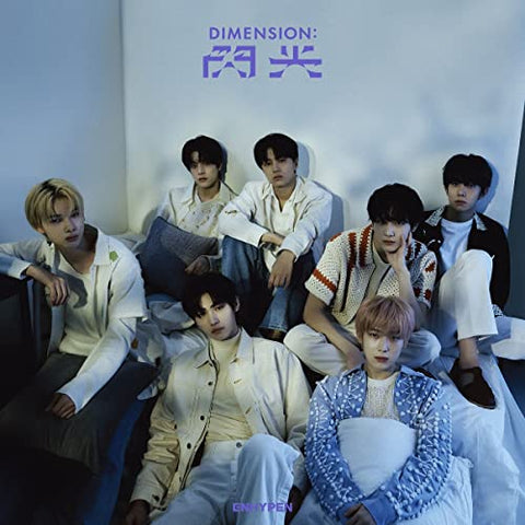 ENHYPEN - DIMENSION : SENKOU [CD/Booklet] [Limited Edition B] ((CD))