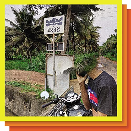 E.VAX - E.VAX [White LP] ((Vinyl))