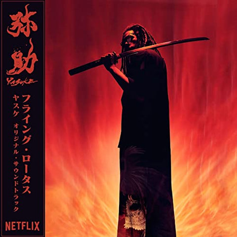 Flying Lotus - Yasuke ((Vinyl))