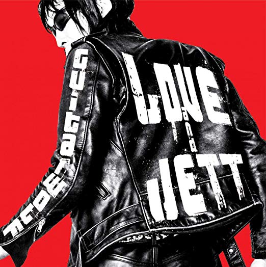 GUITAR WOLF - LOVE&JETT ((Vinyl))