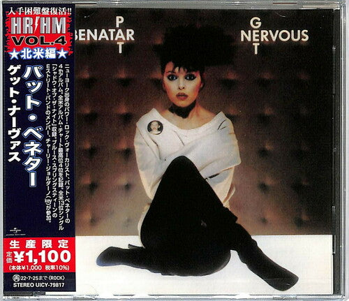 Pat Benatar - Get Nervous [Import] (Reissue) ((CD))