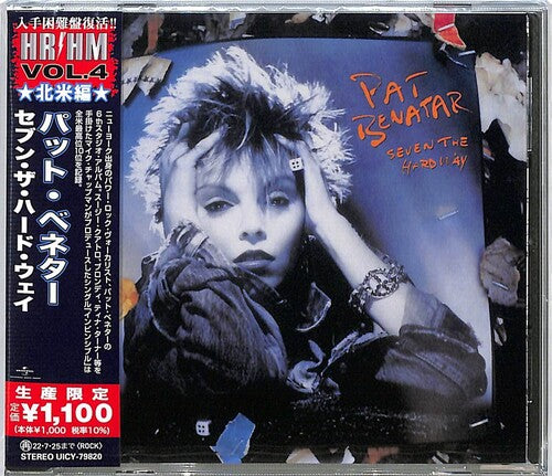 Pat Benatar - Seven The Hard Way [Import] (Reissue) ((CD))