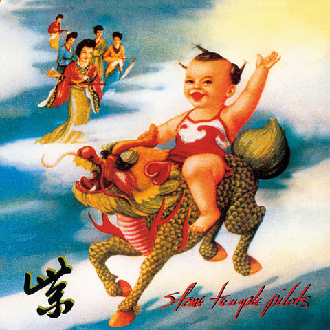 Stone Temple Pilots - Purple (Remastered) (())