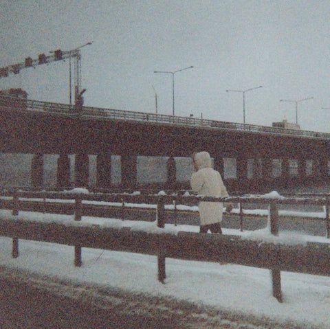 Sun Kil Moon - This Is My Dinner ((Vinyl))