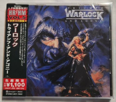 Warlock - Triumph And Agony (Japanese Pressing) [Import] (Reissue) ((CD))