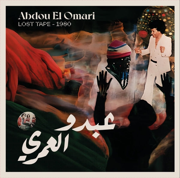 Abdou El Omari - Lost Tape - 1980 [CD] ((CD))