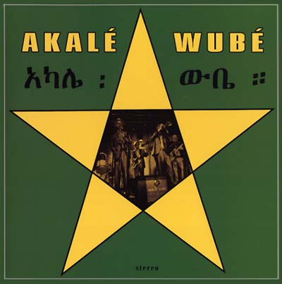 AKALE WUBE - Akale Wube ((Vinyl))