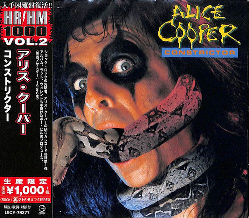 Alice Cooper - Constrictor (Reissue, Japan) [Import] ((CD))