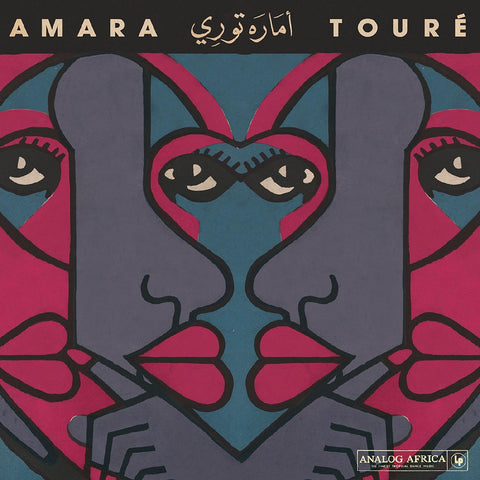 Amara & L'Orchestre Massako Toure - Amara Toure 1973-1980 ((Vinyl))