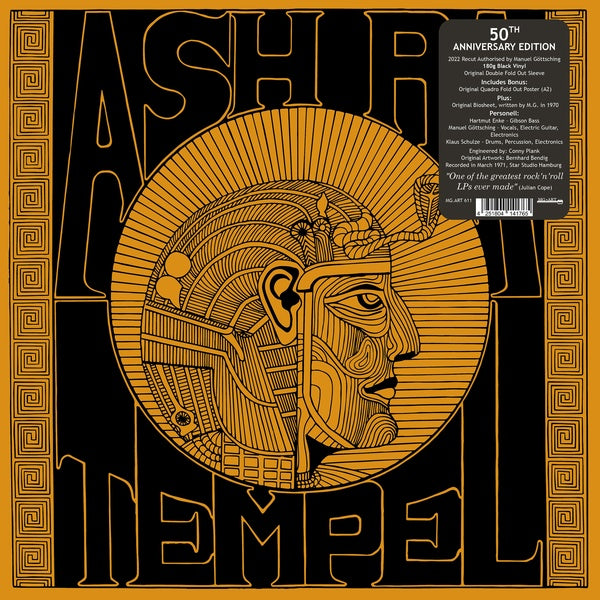 ASH RA TEMPEL - Ash Ra Tempel ((Vinyl))