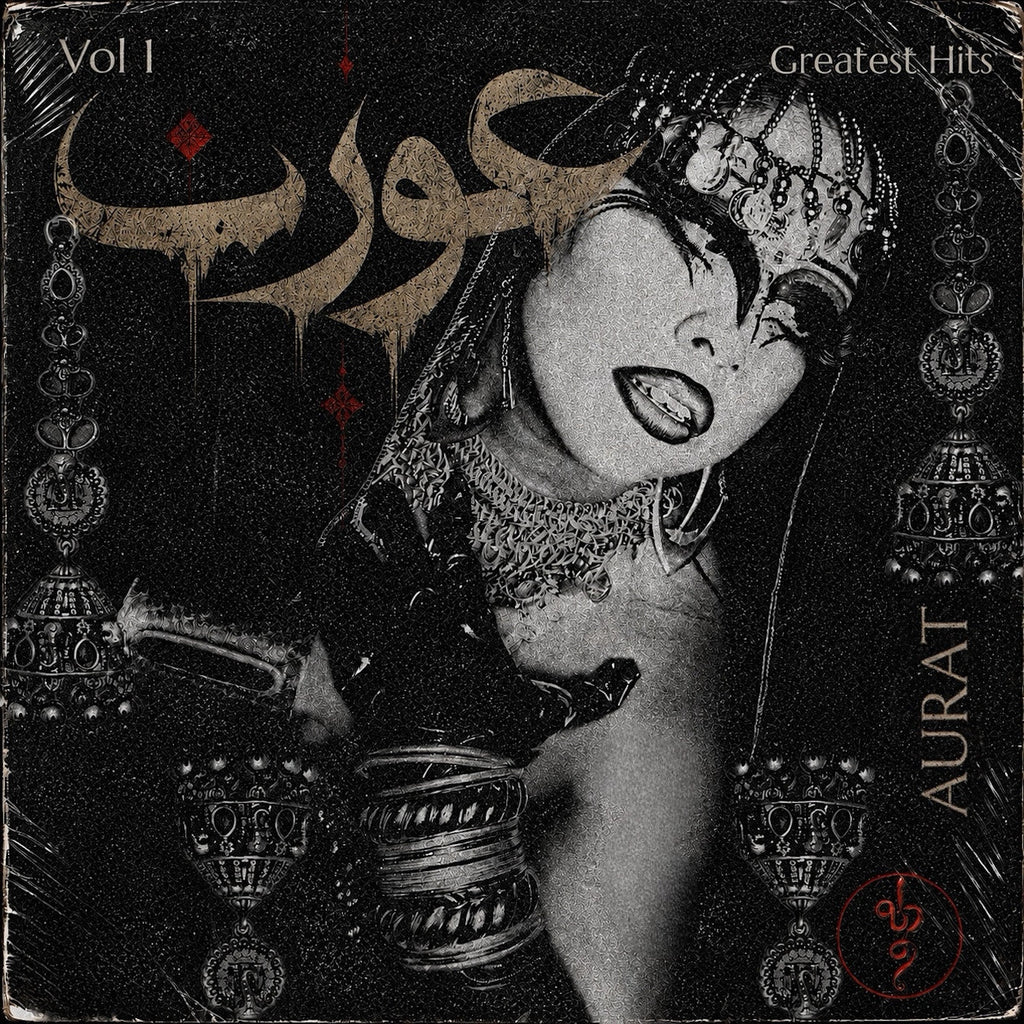 AURAT - Greatest Hits Vol. 1 [Black/Red Bloodshot Vinyl] ((Vinyl))