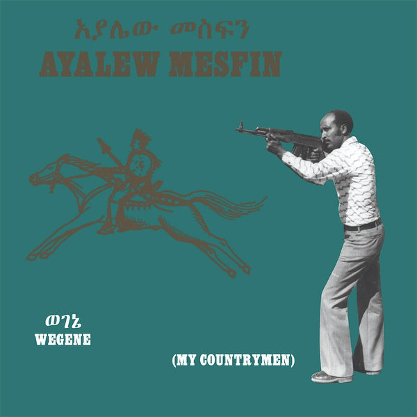AYALEW MESFIN - Wegene (My Countryman) (Grey Vinyl) ((Vinyl))