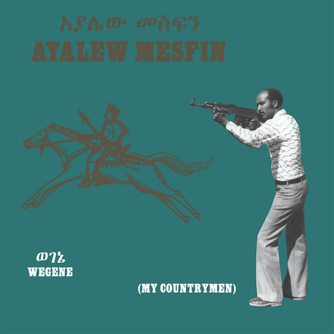 AYALEW MESFIN - Wegene (My Countryman) (Grey Vinyl) ((Vinyl))