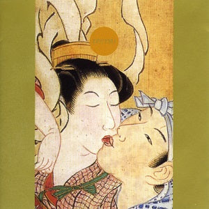 Ayou - Izutsu ((CD))