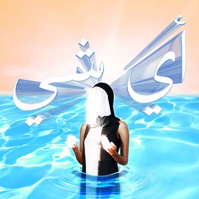 AYSHAY - WARN-U ((CD))