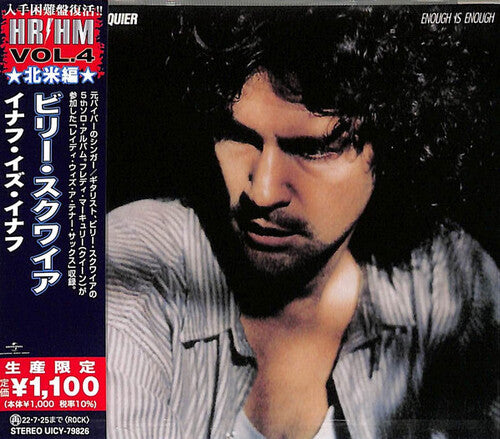 Billy Squier - Enough Is Enough [Import] (Reissue, Japan ) ((CD))