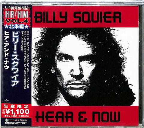 Billy Squier - Hear And Now [Import] (Reissue, Japan) ((CD))