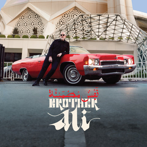 Brother Ali - Satisfied Soul (Deluxe Edition) ((CD))