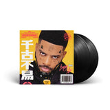 Bryson Tiller - Bryson Tiller [Explicit Content] (2 Lp's) ((Vinyl))