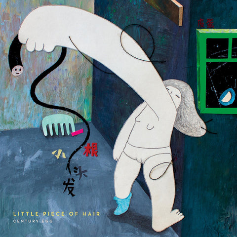 Century Egg - Little Piece of Hair ((Vinyl))