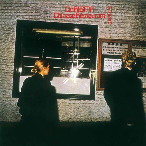 CHRISMA - Chinese Restaurant ((Vinyl))