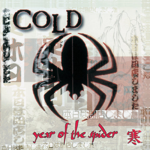 COLD - Year Of The Spider (Remastered) (Red W/ White Spider Web Swirl Vinyl) ((Vinyl))