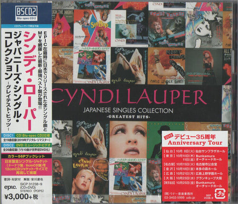 Cyndi Lauper - Japanese Singles Collection: Greatest Hits (Blu-Spec CD2 + DVD) [Import] ((CD))