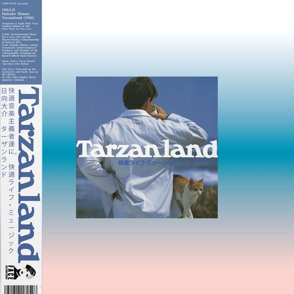 Daisuke Hinata - Tarzanland ((Vinyl))