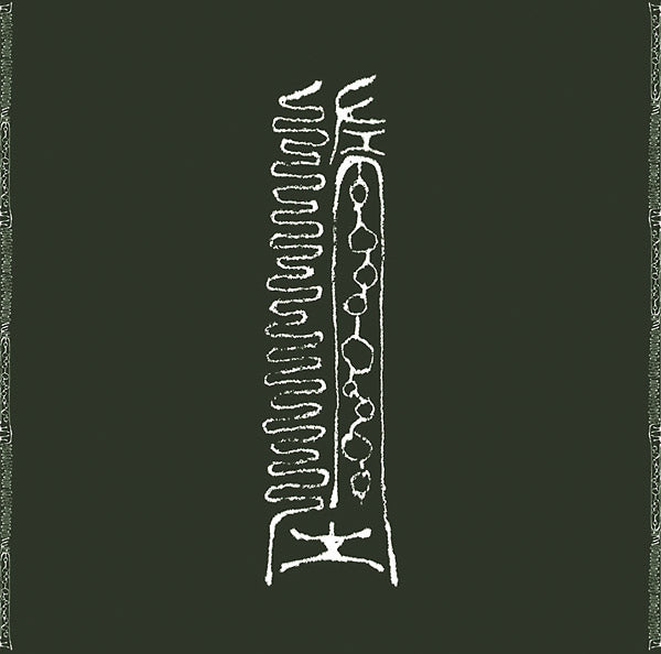 DAVID GRUBBS & TAKU UNAMI - Failed Celestial Creatures ((Vinyl))