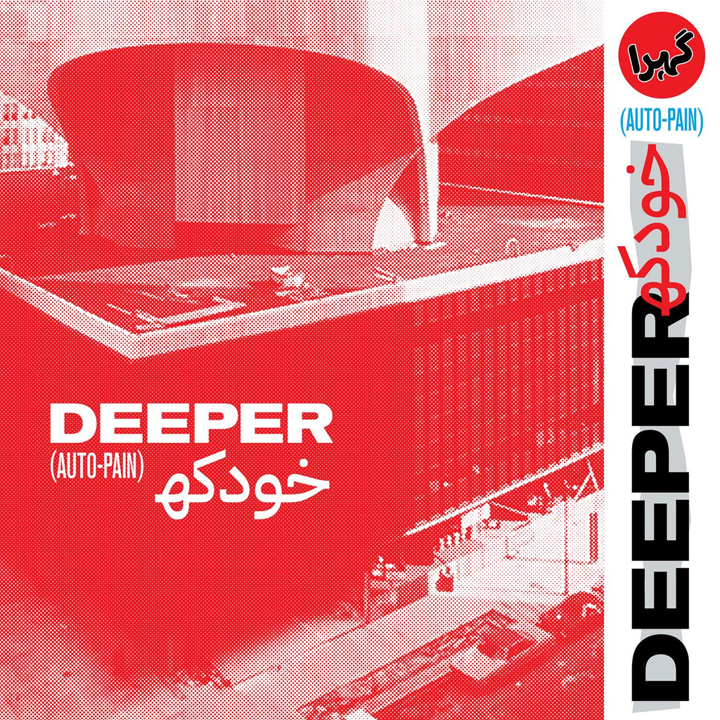 Deeper - Auto-Pain ((CD))