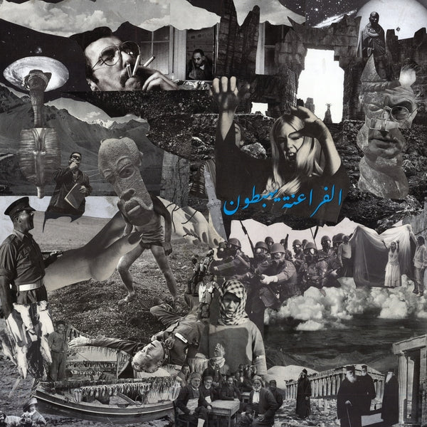 Descending Pharaohs - Ritual Of Light [LP] ((Vinyl))