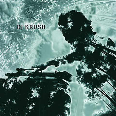 Dj Krush - Jaku (180 Gram Vinyl) [Import] (2 Lp's) ((Vinyl))