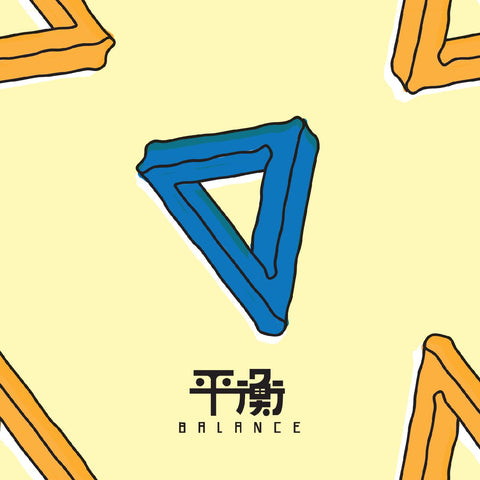 Elephant Gym - Balance (CREME & SKY BLUE A/B VINYL) ((Vinyl))