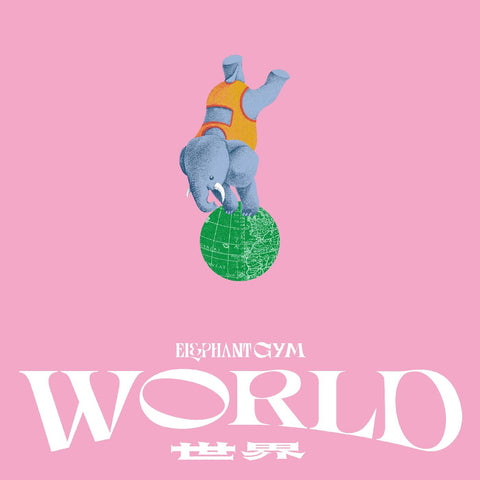 Elephant Gym - World (TAN VINYL) ((Vinyl))