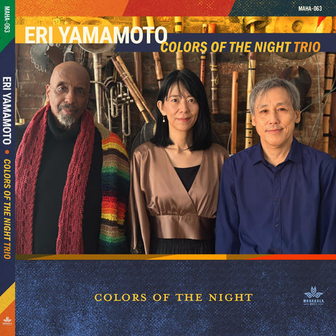 Eri Yamamoto - Colors Of The Night ((CD))