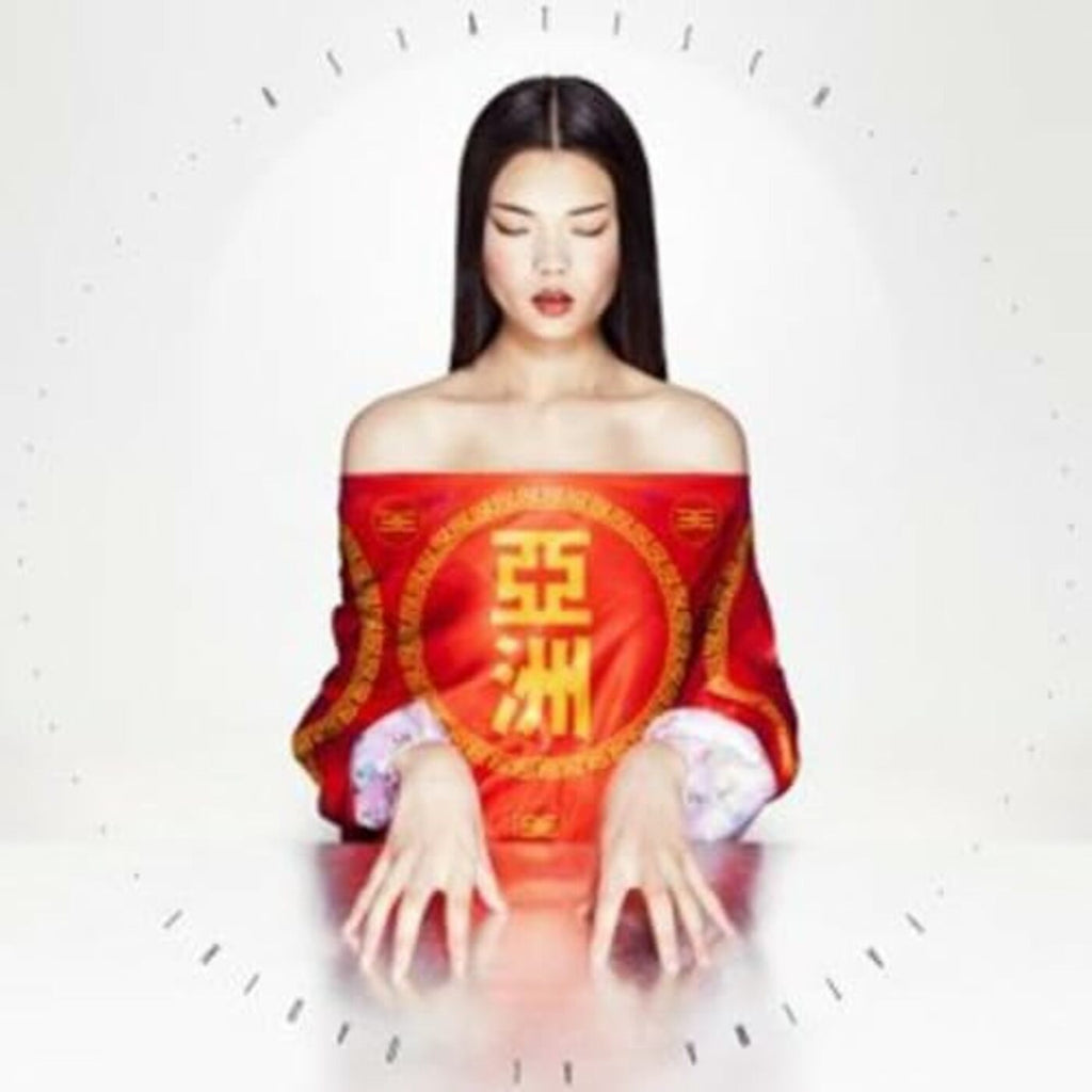 Fatima Al Qadiri - Asiatisch ((CD))