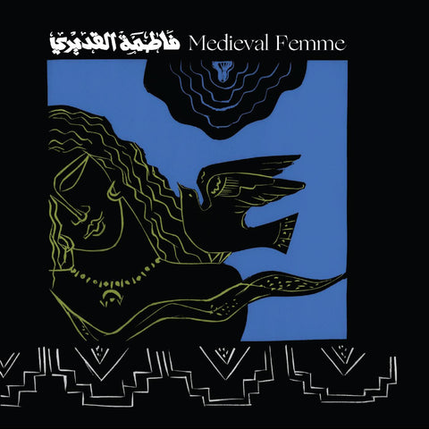 Fatima Al Qadiri - Medieval Femme ((CD))