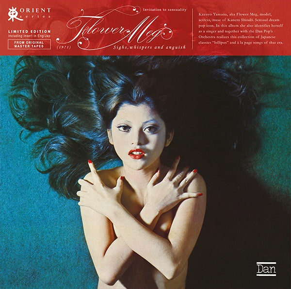 FLOWER MEG - Sighs, Whispers and Anguish ((Vinyl))