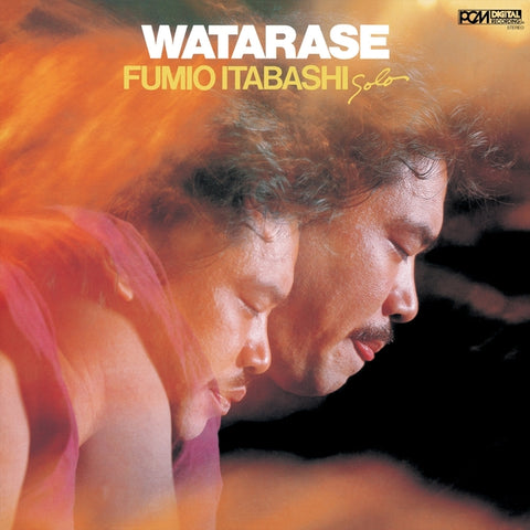 FUMIO ITABASHI - Watarase (1982) ((Vinyl))