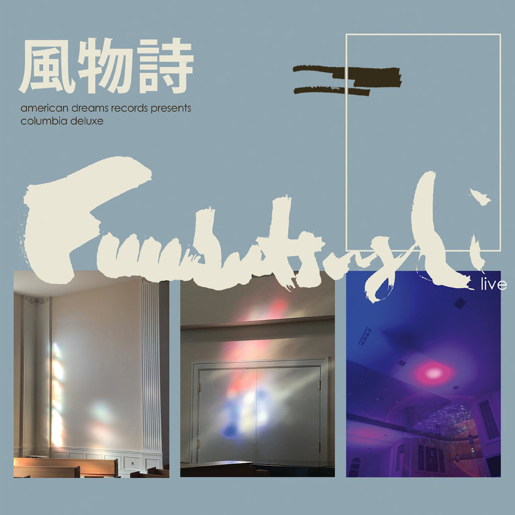 Fuubutsushi - Columbia Deluxe ((Vinyl))