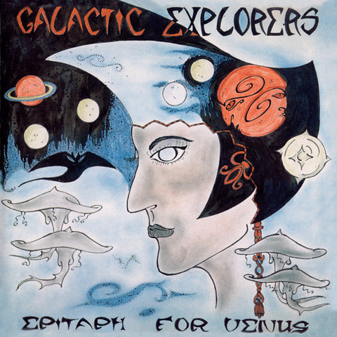 GALACTIC EXPLORERS - Epitaph For Venus ((CD))