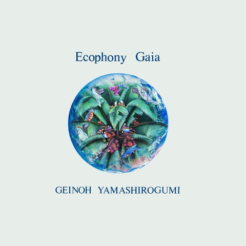 Geinoh Yamashirogumi - Ecophony Gaia ((Vinyl))