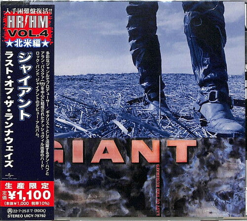 Giant - Last Of The Runaways (Reissue, Japan) [Import] ((CD))